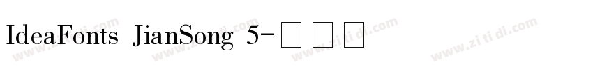IdeaFonts JianSong 5字体转换